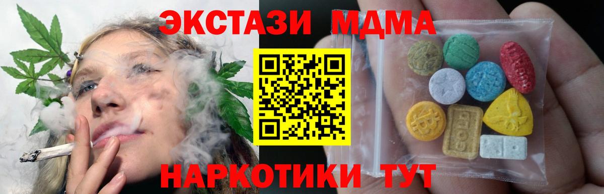 Ecstasy Philipp Plein  Вход с VPN  Экстази  Воронеж 