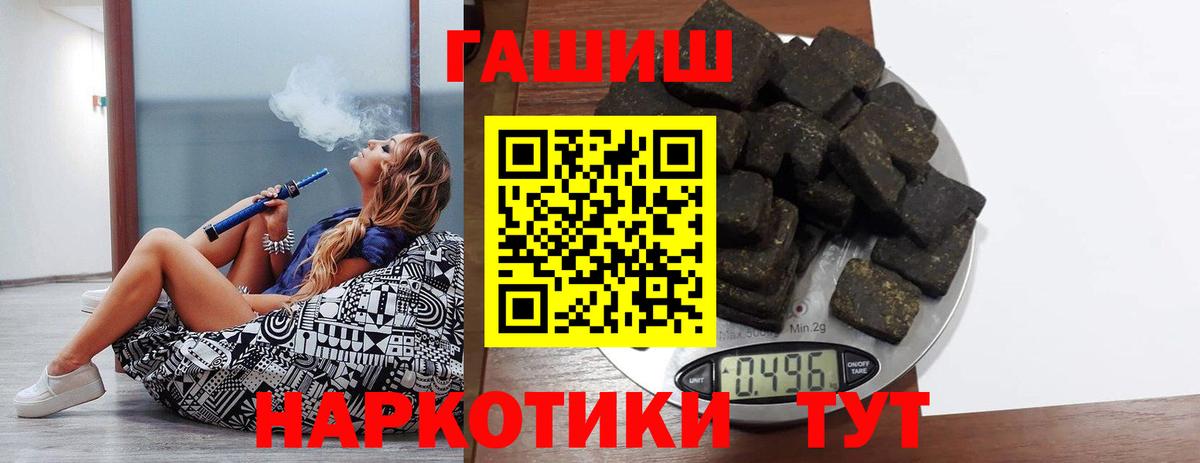 ГАШИШ гарик Воронеж