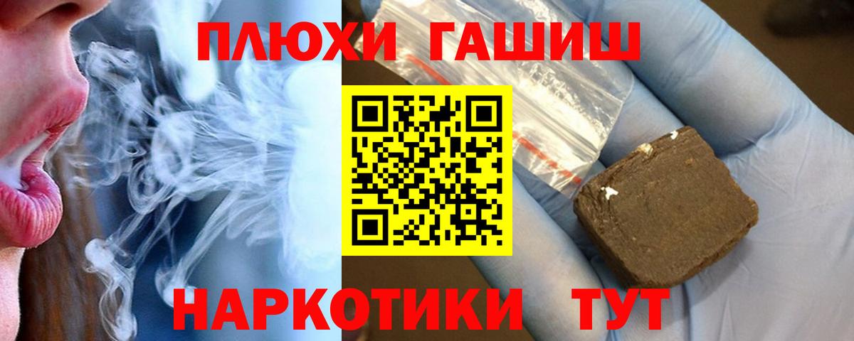 ГАШИШ Изолятор  Вход с VPN  Гашиш 40% ТГК  ГАШИШ  где можно купить   Воронеж 