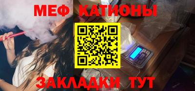 прущий лед Балаково