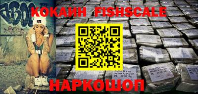 гашишное масло Балашиха