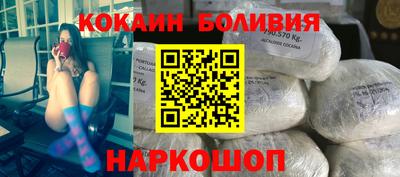 прущий лед Балаково