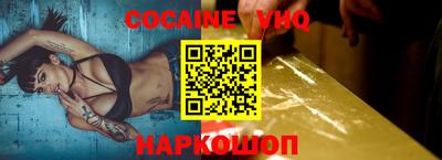 гашишное масло Балашиха