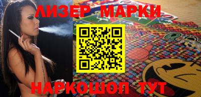 прущий лед Балаково