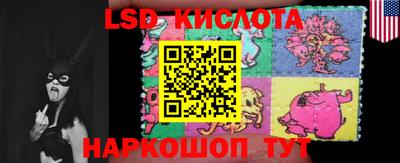 прущий лед Балаково
