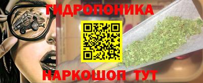 гашишное масло Балашиха