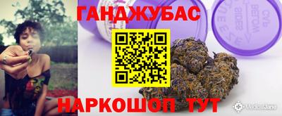 прущий лед Балаково