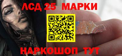 прущий лед Балаково