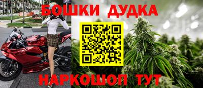 гашишное масло Балашиха