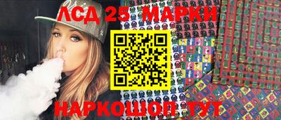 прущий лед Балаково