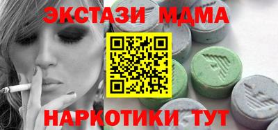прущий лед Балаково