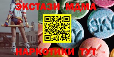 гашишное масло Балашиха