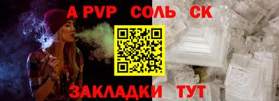 прущий лед Балаково