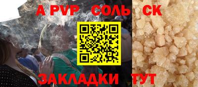 Альфа ПВП Ачхой-Мартан