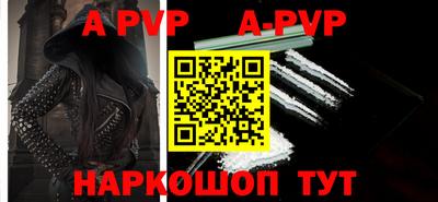 прущий лед Балаково