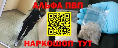 гашишное масло Балашиха