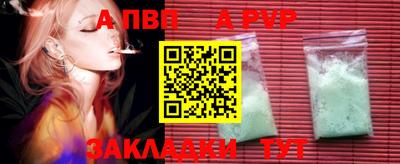 прущий лед Балаково
