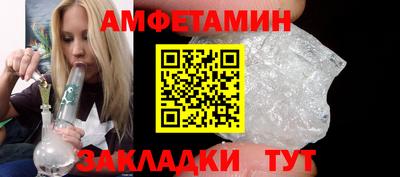 прущий лед Балаково