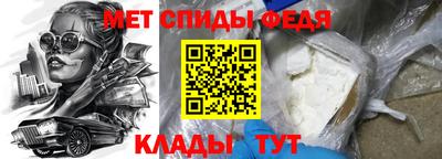прущий лед Балаково