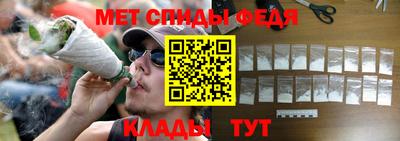 прущий лед Балаково