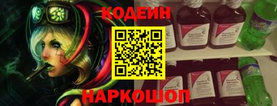 прущий лед Балаково