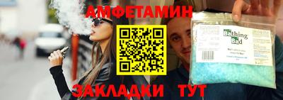 прущий лед Балаково