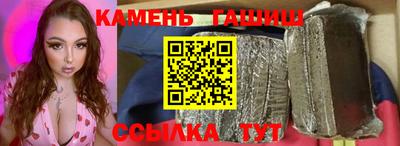 гашишное масло Балашиха