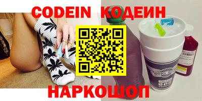 прущий лед Балаково