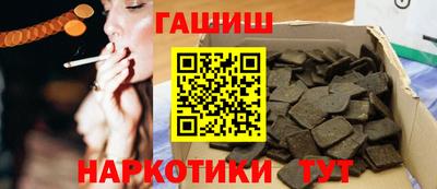 гашишное масло Балашиха