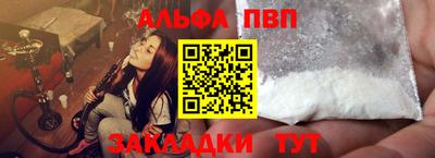 прущий лед Балаково