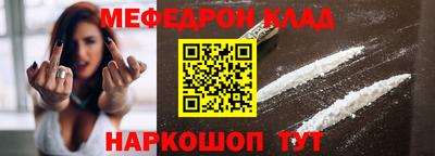 гашишное масло Балашиха
