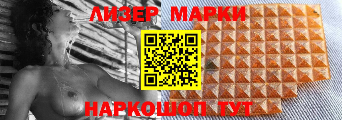 LSD-25 экстази кислота  Вход с VPN  Лсд 25 экстази кислота  Воронеж 