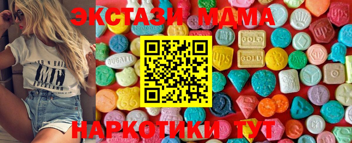 Мефедрон Воронеж