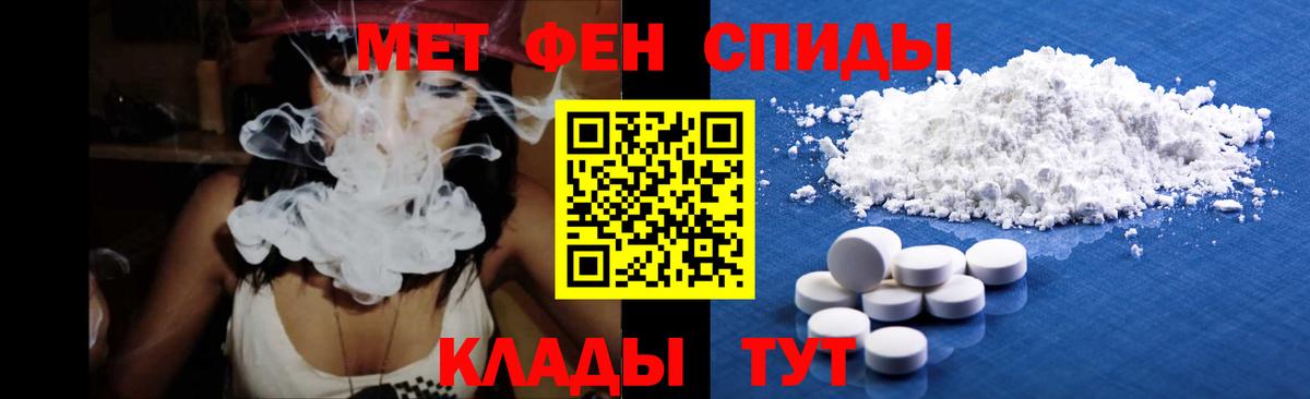 Воронеж  МЕТАМФЕТАМИН Methamphetamine  Вход с VPN  МЕТАМФЕТАМИН Methamphetamine 