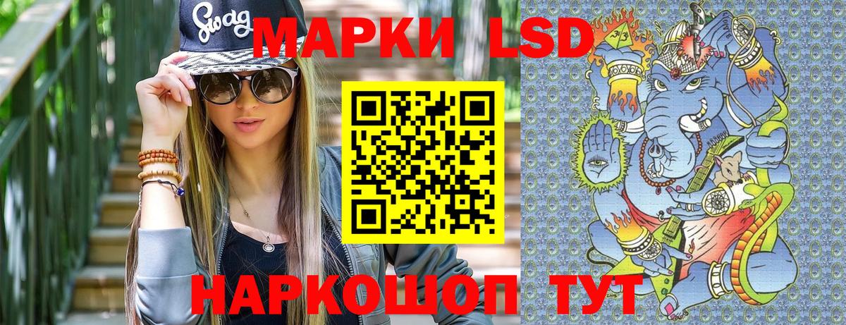 Воронеж  Марки NBOMe 1,5мг  Вход с VPN 