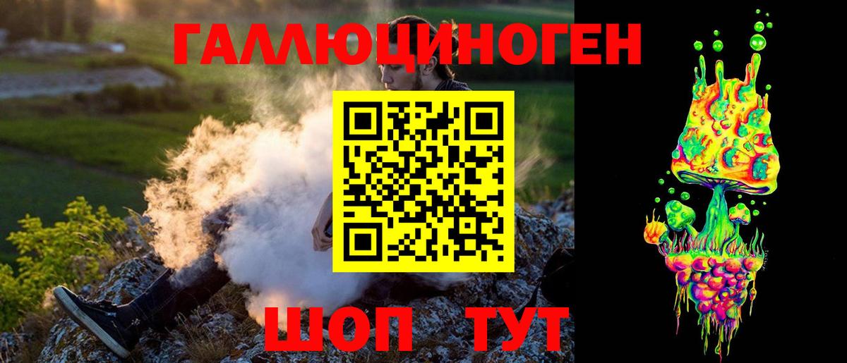 Псилоцибиновые грибы Psilocybine cubensis  Псилоцибиновые грибы мицелий  Вход с VPN  Воронеж 