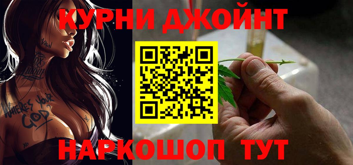 Воронеж  Конопля SATIVA & INDICA  Каннабис LSD WEED  Вход с VPN  Каннабис конопля 